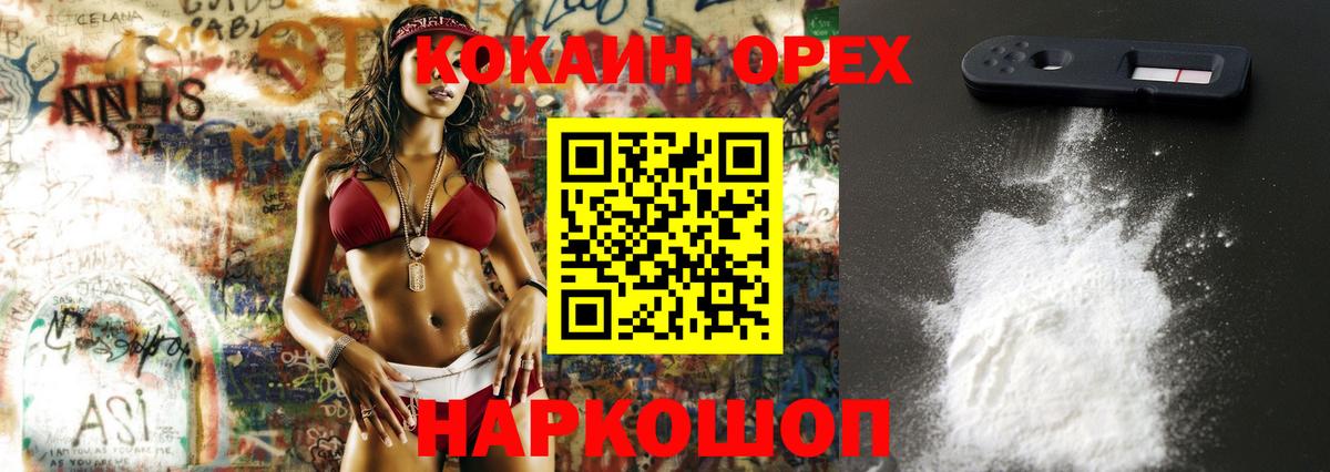 Кокаин Боливия Амурск