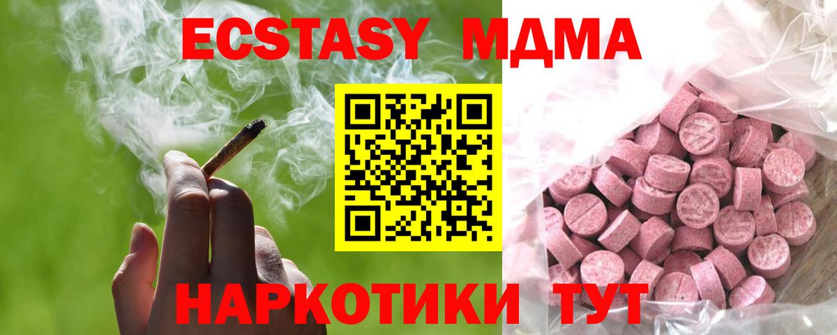ЭКСТАЗИ VHQ Амурск