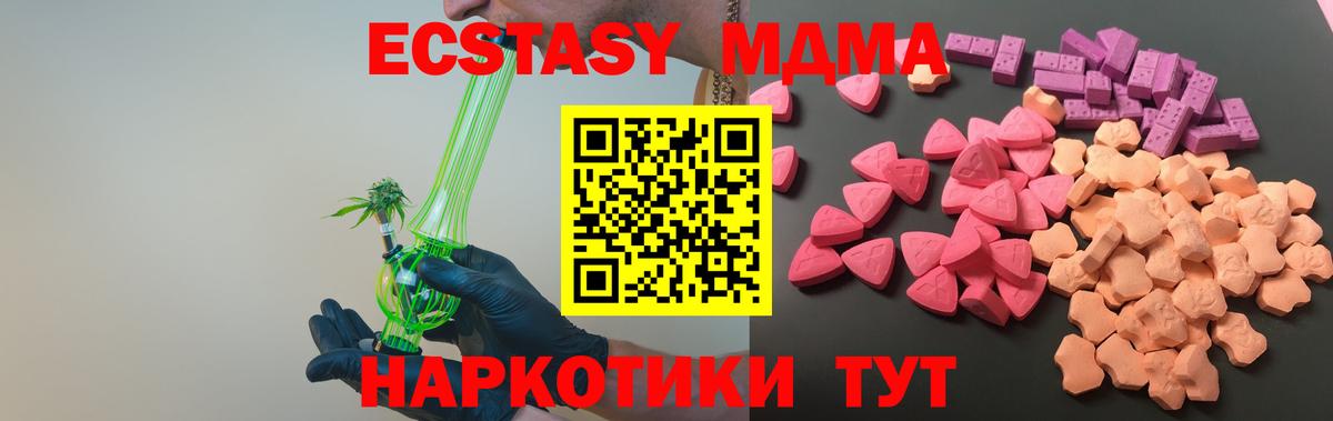 Кокаин  Амурск  Лсд 25  ГАШИШ  МЕФ кристаллы  Вход с VPN  Бошки Шишки 