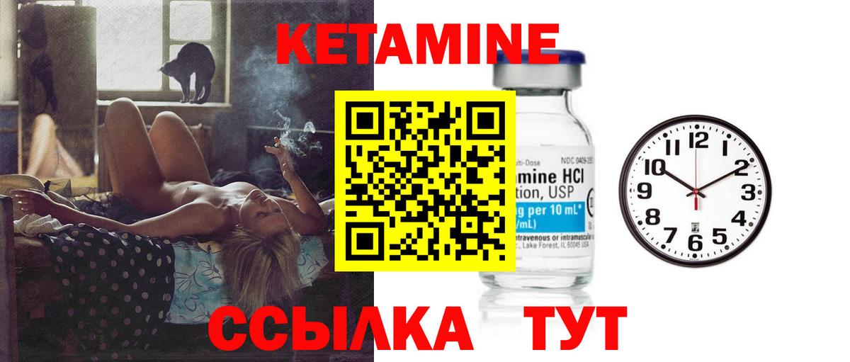 Каннабис Амурск