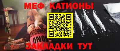 мефедрон мука Обь