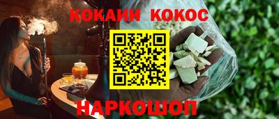 марки lsd Абакан