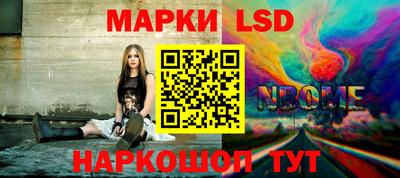 альфа пвп VHQ Абинск
