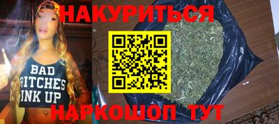 марки lsd Абакан