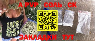 марки lsd Абакан