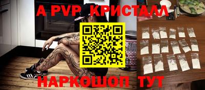 марки lsd Абакан