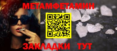 марки lsd Абакан