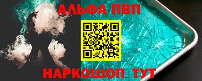 марки lsd Абакан