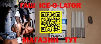 альфа пвп VHQ Абинск