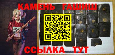 спайс Обнинск