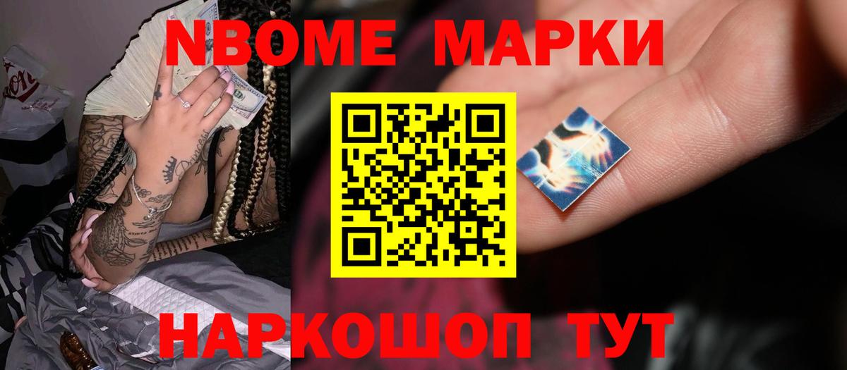 LSD-25 экстази ecstasy Амурск