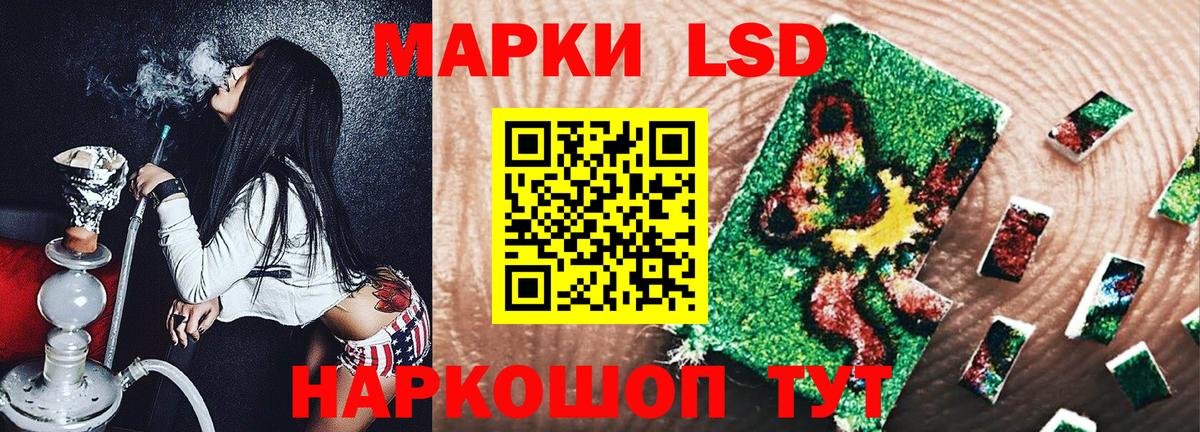 Марки N-bome 1,5мг  Марки NBOMe  сколько стоит  Амурск  Вход с VPN  Марки N-bome 1,5мг 