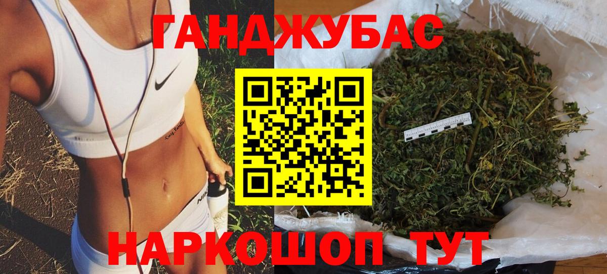 Каннабис Bruce Banner  Вход с VPN  Конопля AK-47  Каннабис план  Амурск 